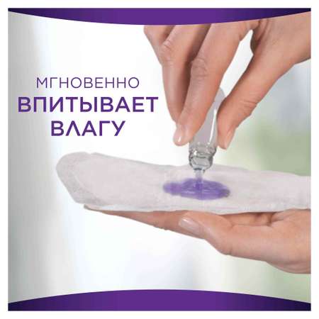 Трусы ALWAYS Незаметная Защита при недержании L 7шт