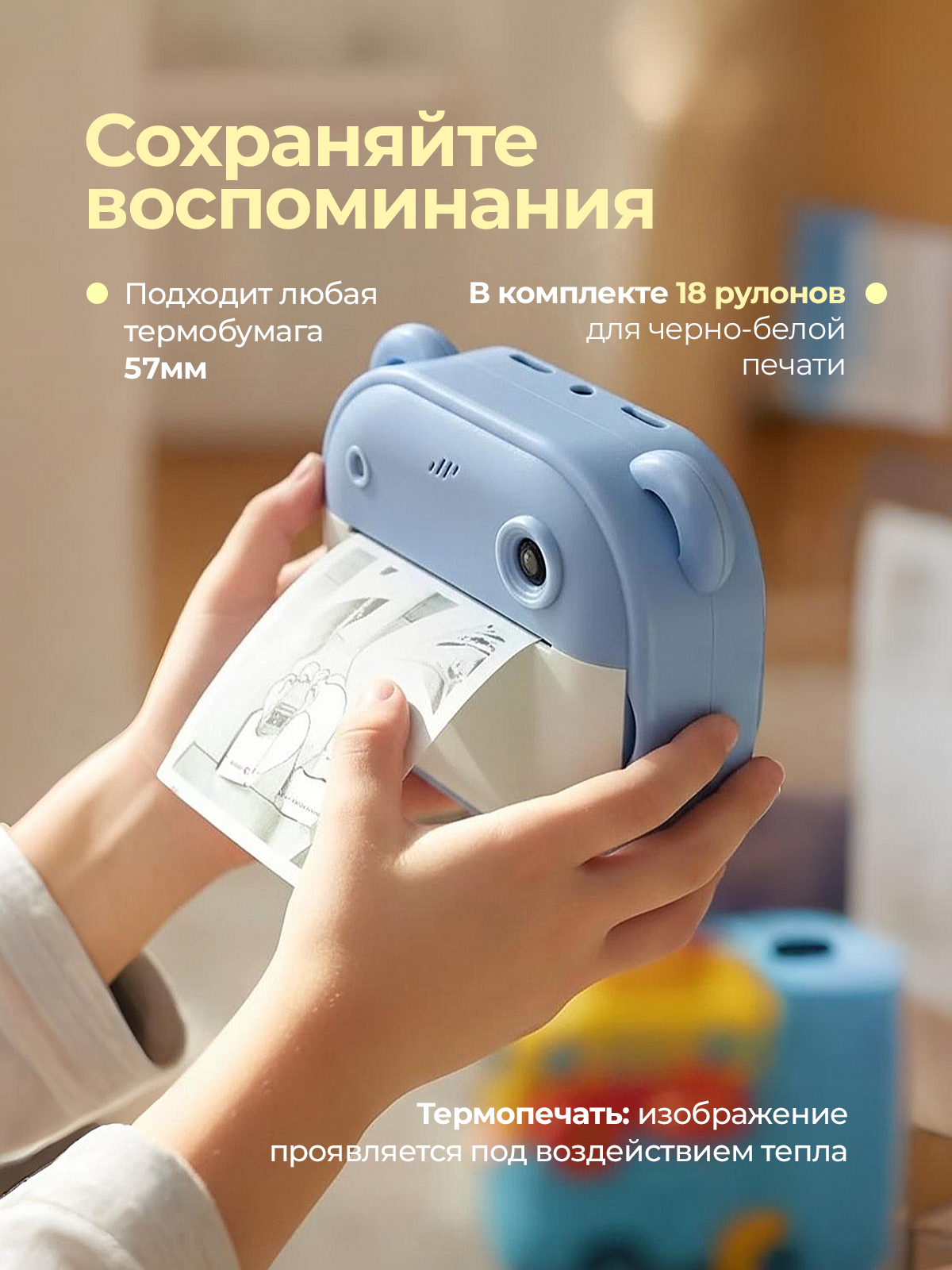 Фотоаппарат с мгновенной печатью Хевель Мишка голубой - фото 4