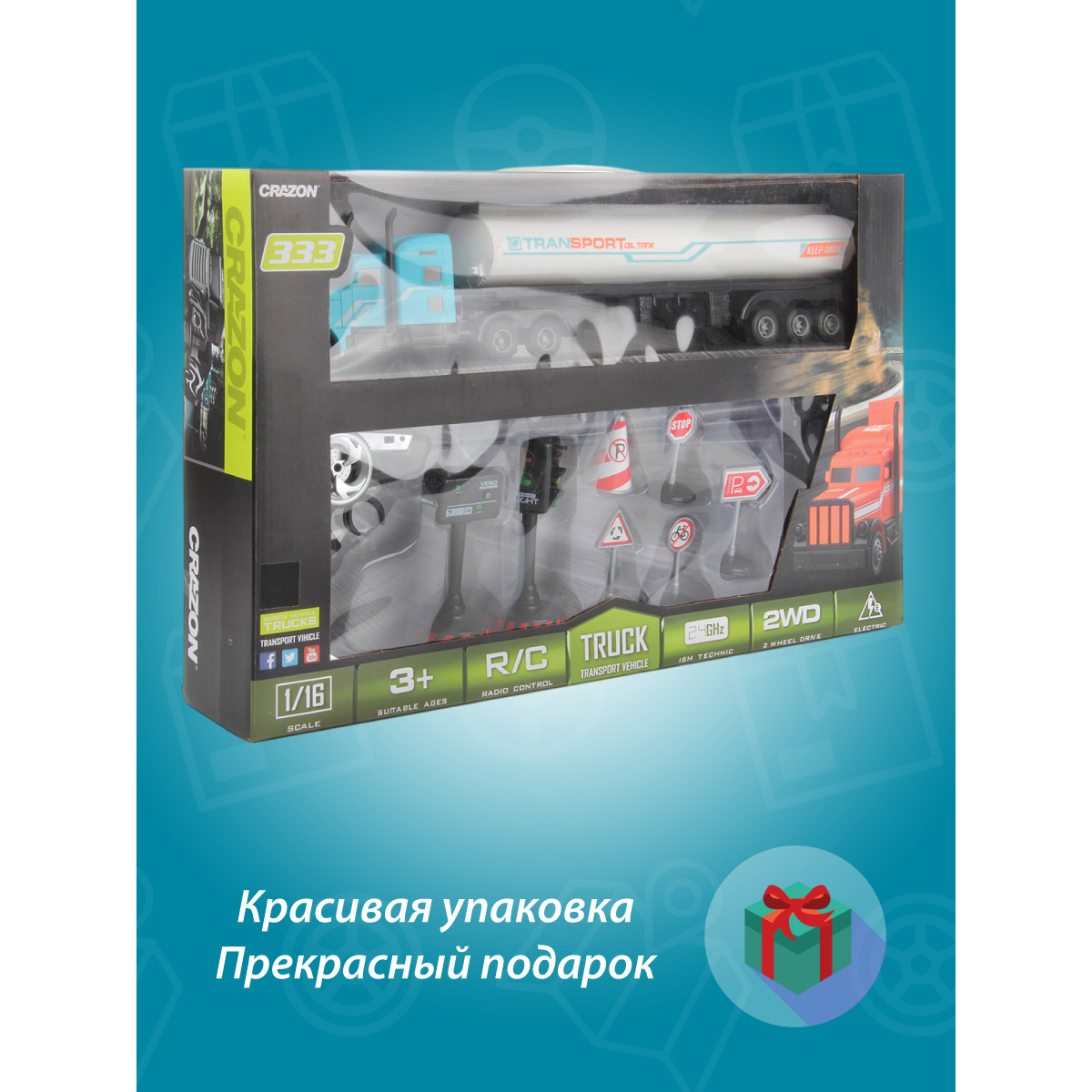 Автомобиль РУ Veld Co 1:16 - фото 7