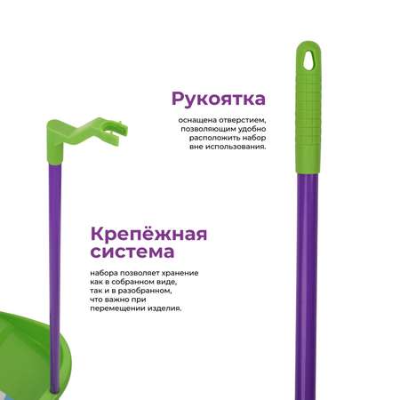 Набор для уборки DOBB and MOPP Совок + щетка на длинных ручках Грейс