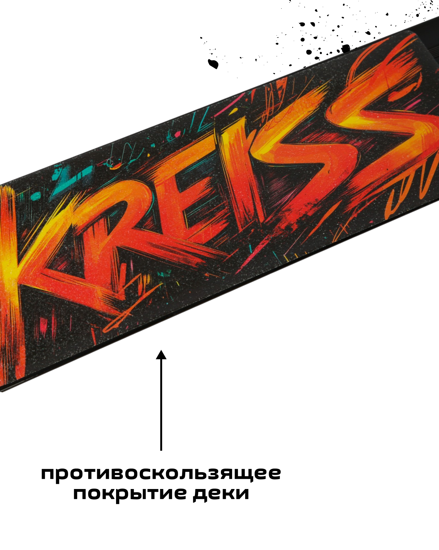 Самокат Kreiss двухколесный - фото 11