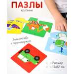 Пазл Alatoys классический