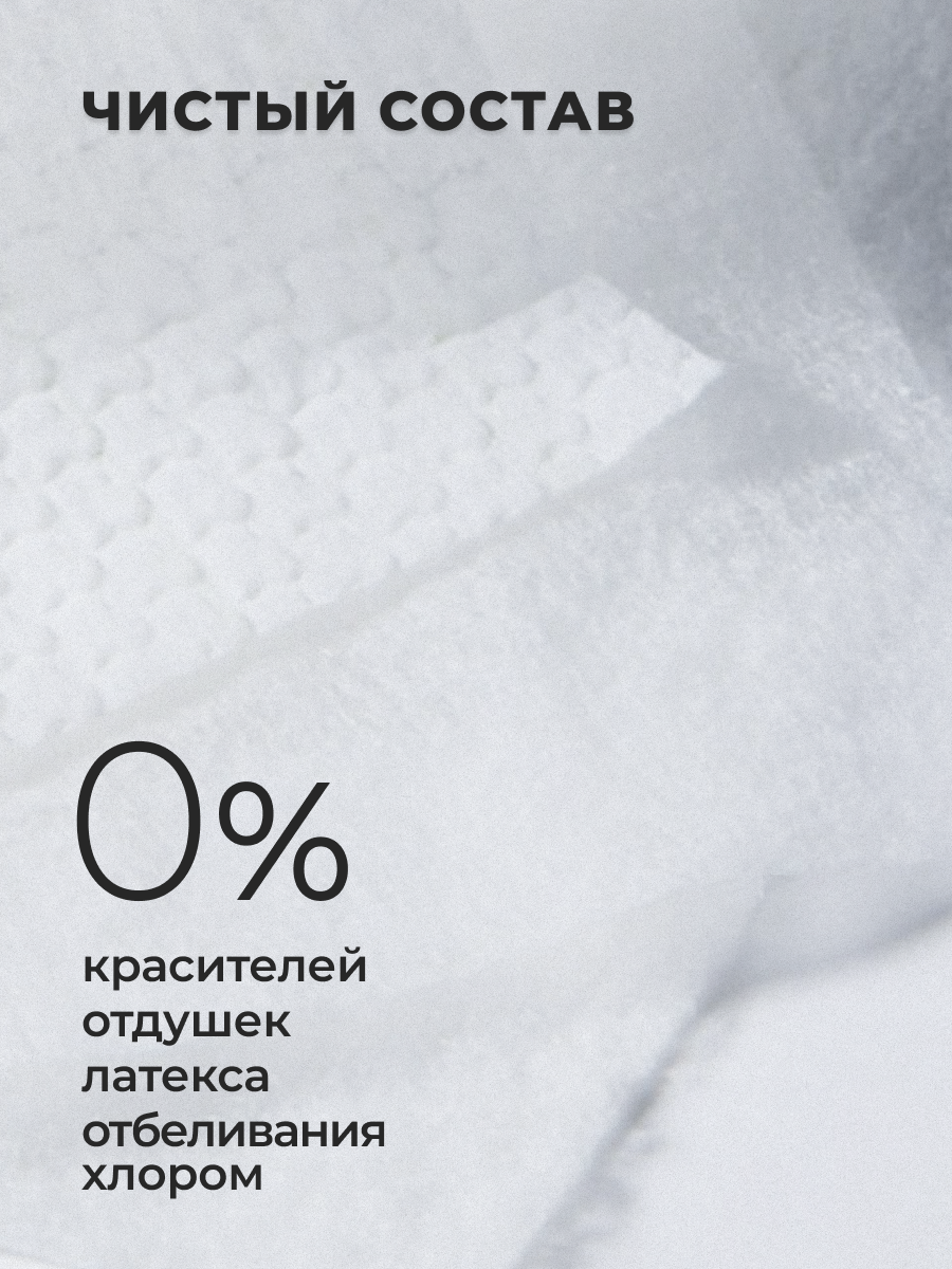 Трусики Fancy Rabbit for home M 46 шт. - фото 9