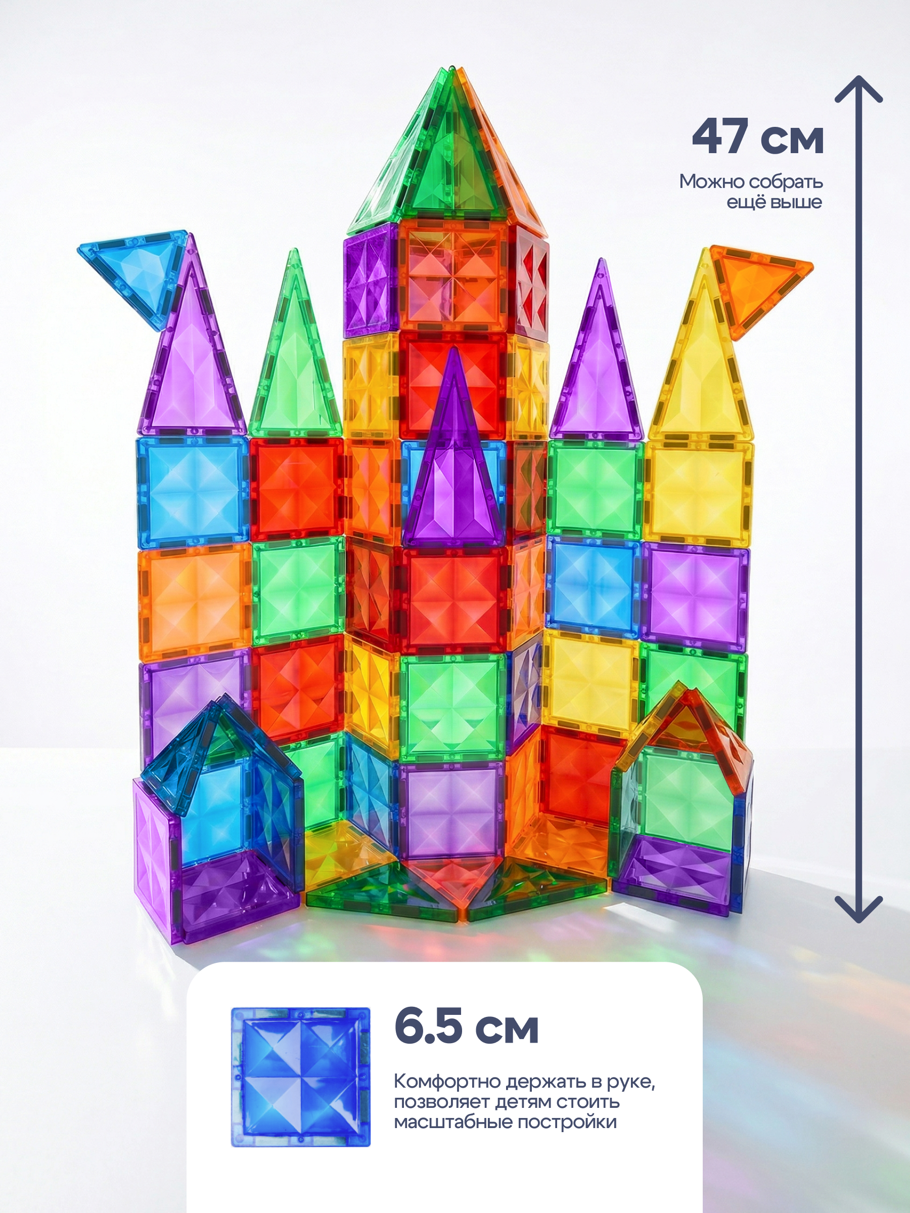 Конструктор SAYFUN toys магнитный 50 дет. - фото 4