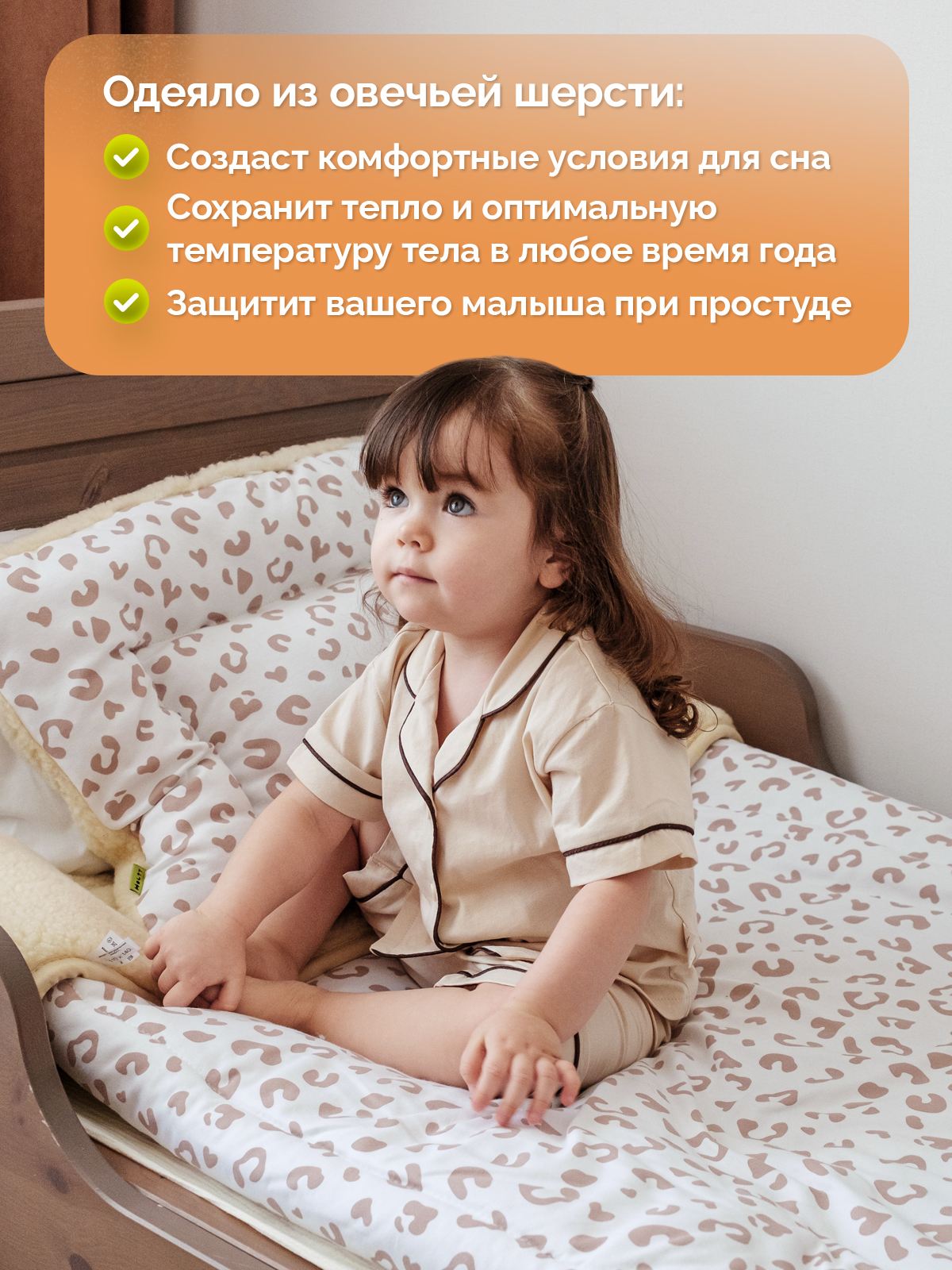 Одеяло HOLTY Фантазия 110 x 140 см шерсть - фото 5