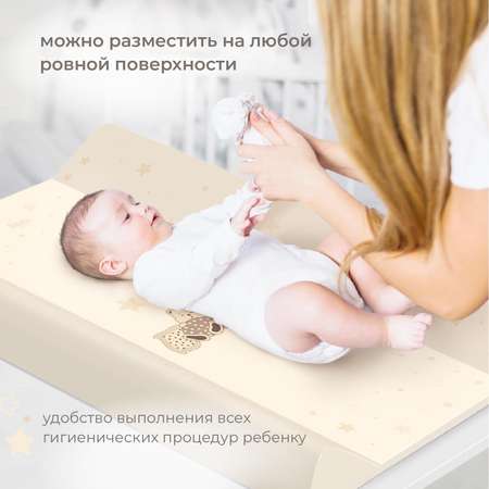 Доска пеленальная Nuovita Parallelo Grano Ванильный