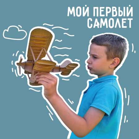Модель сборная MagniArt Самолет