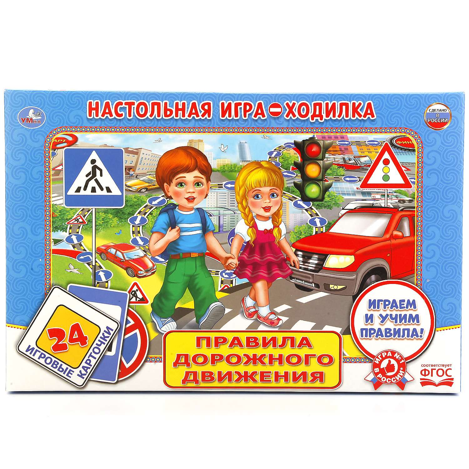 Настольная игра УМка - фото 1