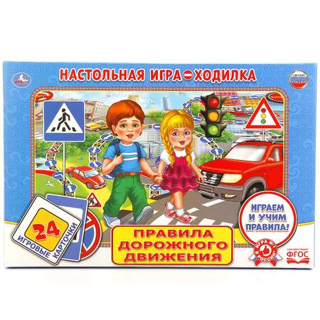 Настольная игра УМка