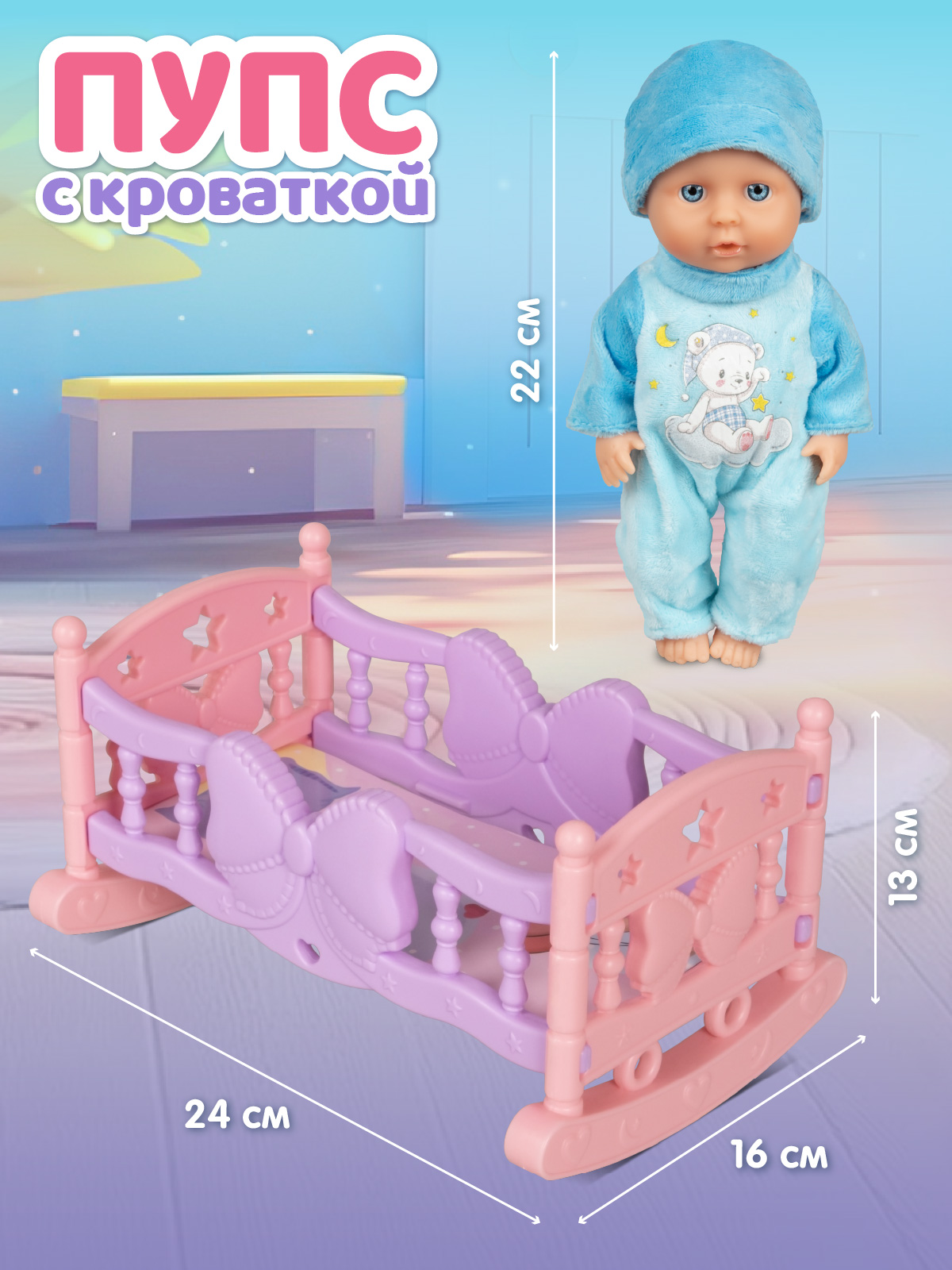 Кукла пупс AMORE BELLO JB0213608 - фото 6