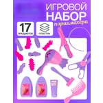 Игрушка Совтехстром