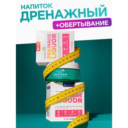 Набор Guarchibao Набор