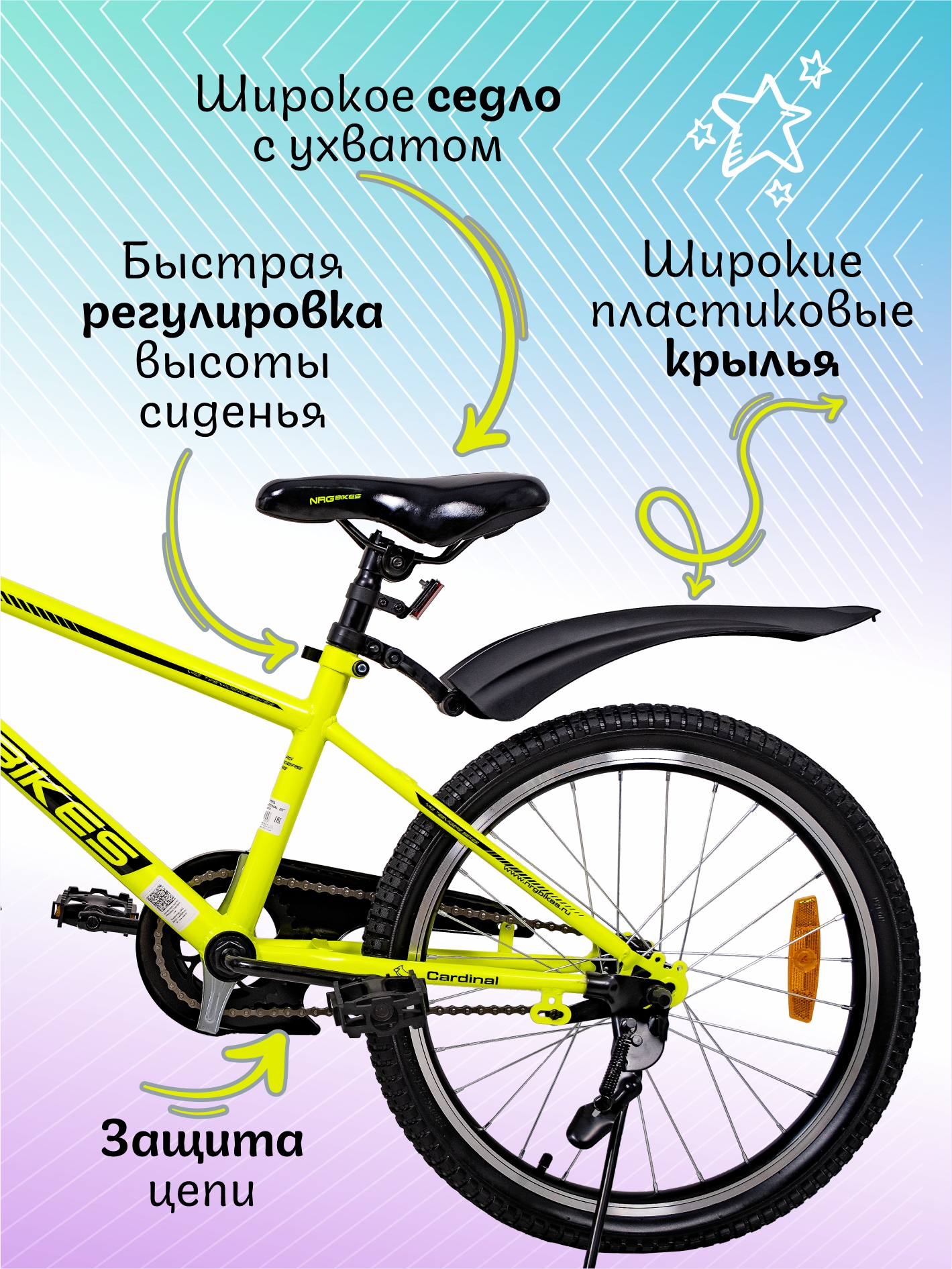 Двухколесный велосипед NRG BIKES 20 дюймов - фото 2