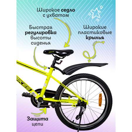 Двухколесный велосипед NRG BIKES 20 дюймов
