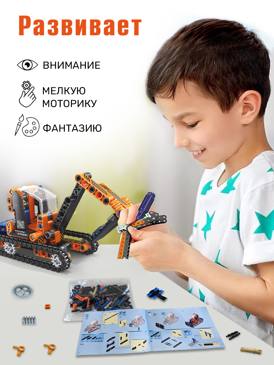 Конструктор BONNY CAT Строительная техника 397 дет. - фото 6