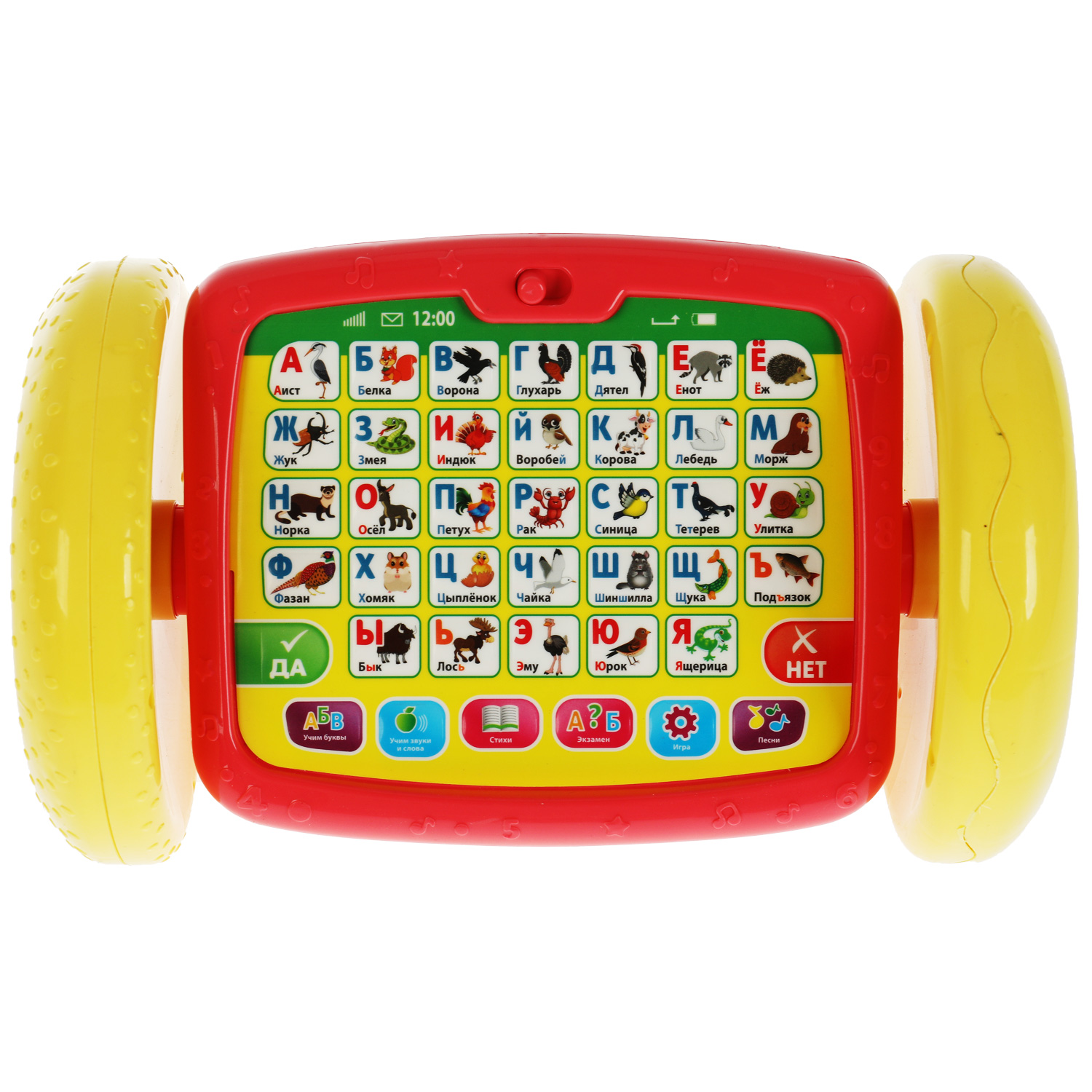 Игрушка УМка каталка - фото 2