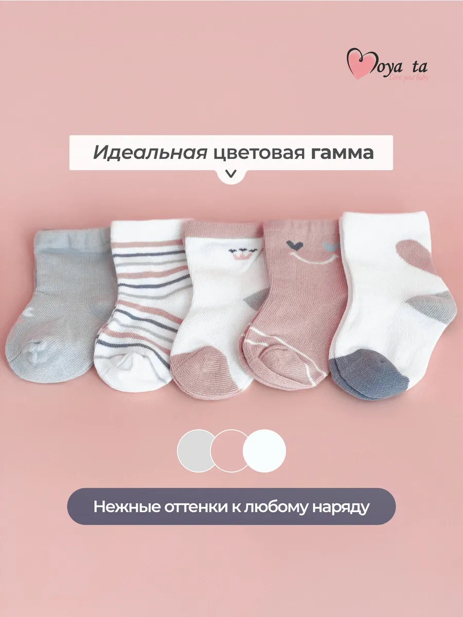 Носки 5 пар Moya ta socks_heart - фото 7