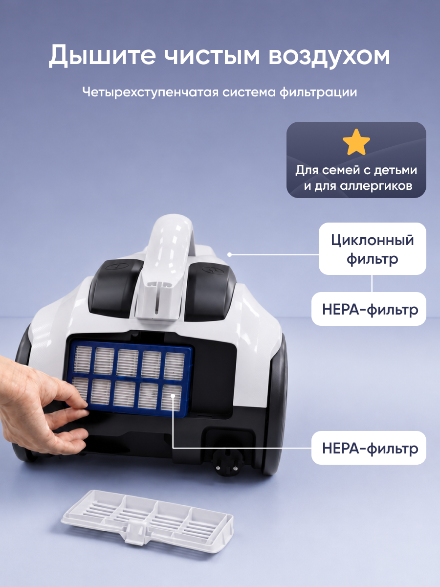 Пылесос проводной HALMAN Atmos - фото 12