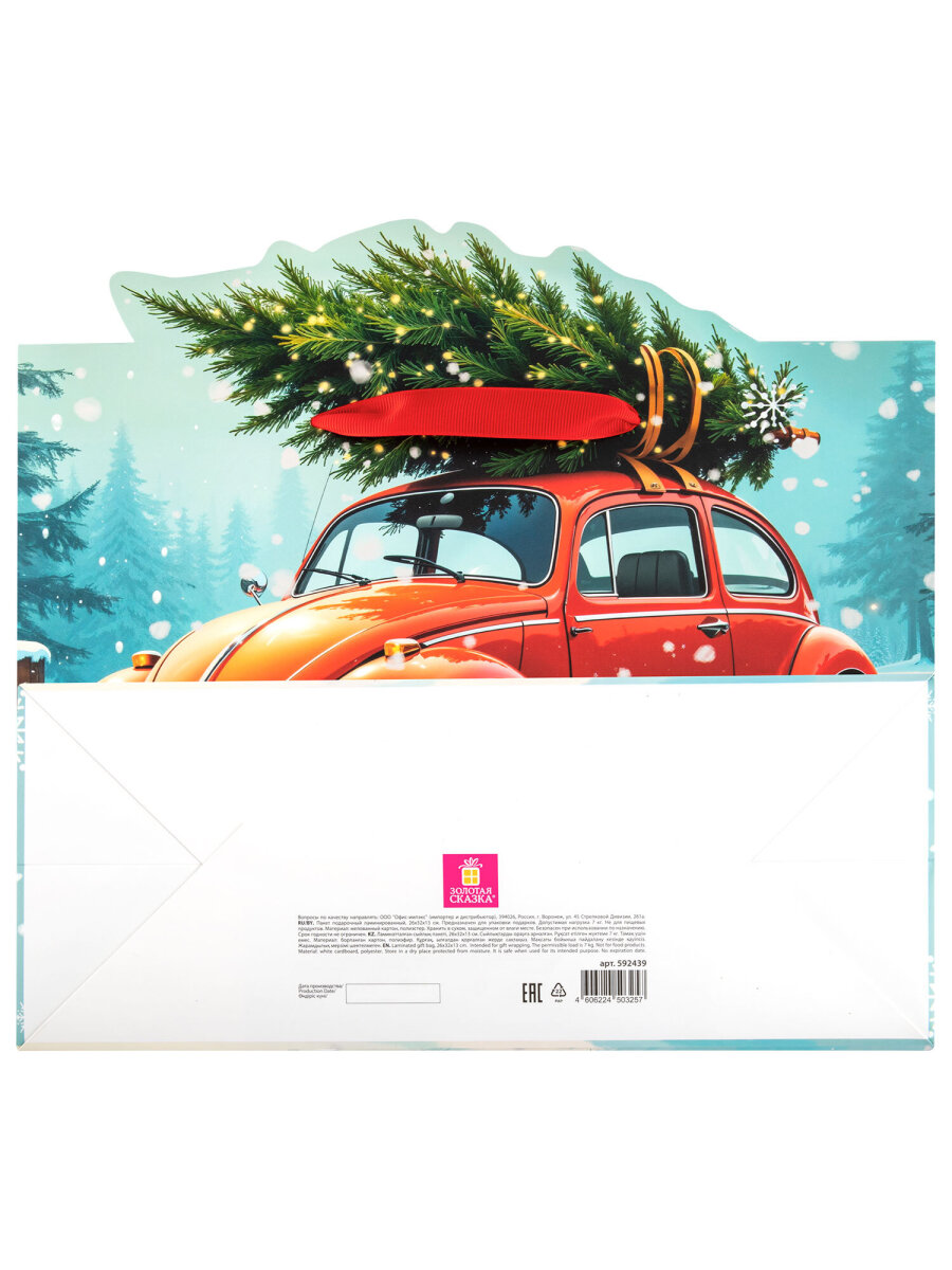 Пакет подарочный новогодний Золотая сказка пакетики для подарков и сладостей набор 4 штуки - фото 5