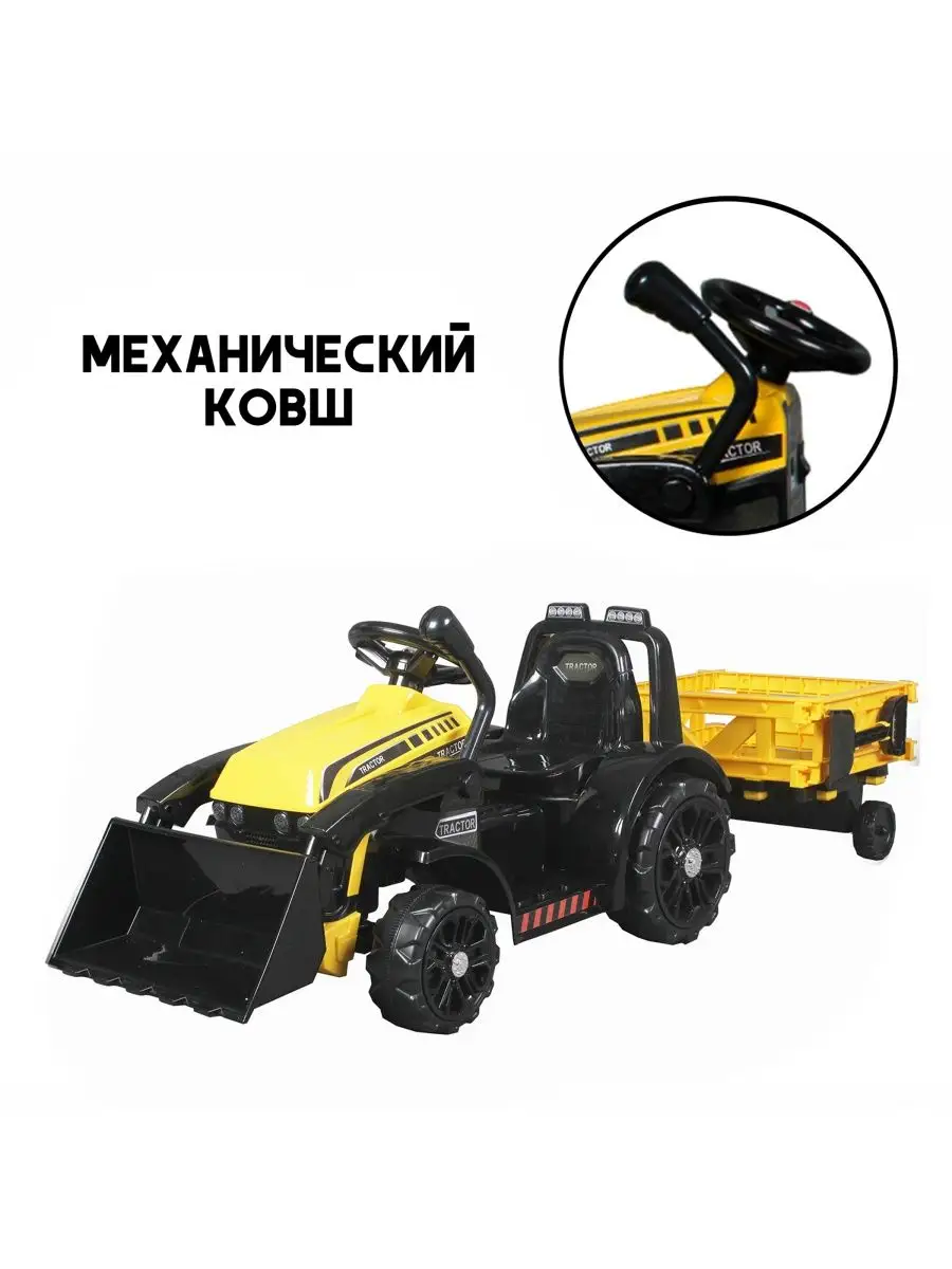 Изображение товара Электромобиль Jiajia