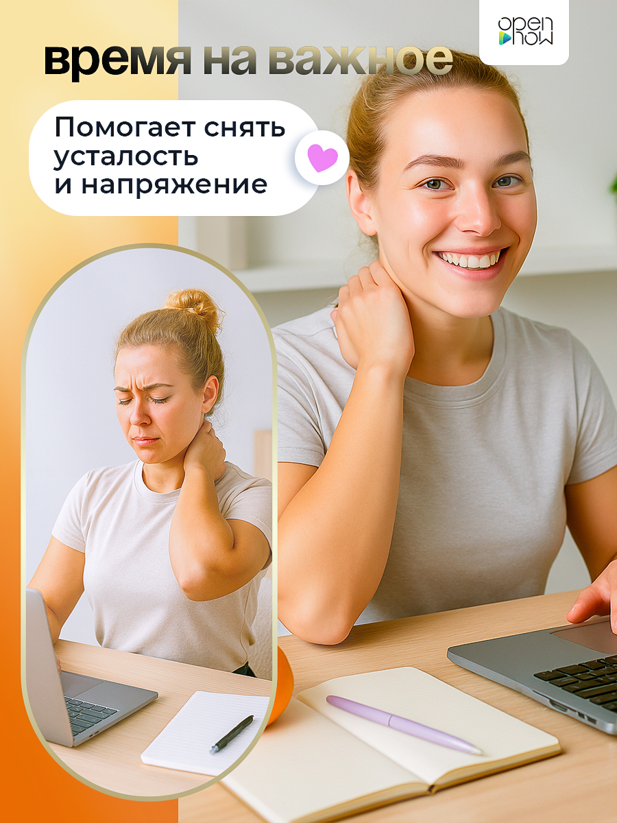 Массажер HomDoctor антицеллюлитный - фото 9