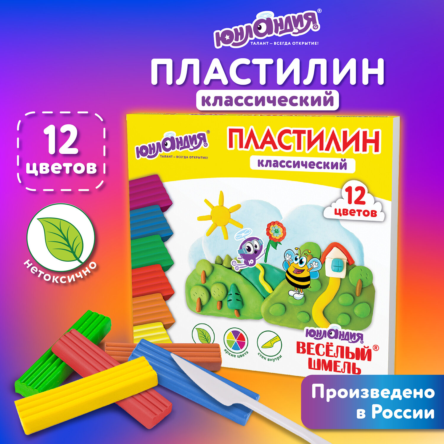 Пластилин Юнландия 12 цв. - фото 1