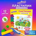 Пластилин Юнландия 12 цв.