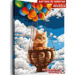 Картина по номерам Hobby Paint Полёт в корзинке в ассортименте