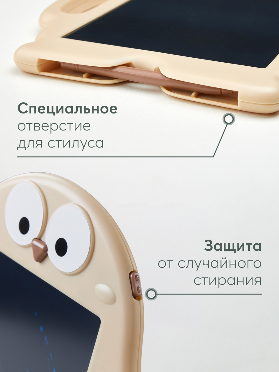LCD планшет Happy Baby - фото 3