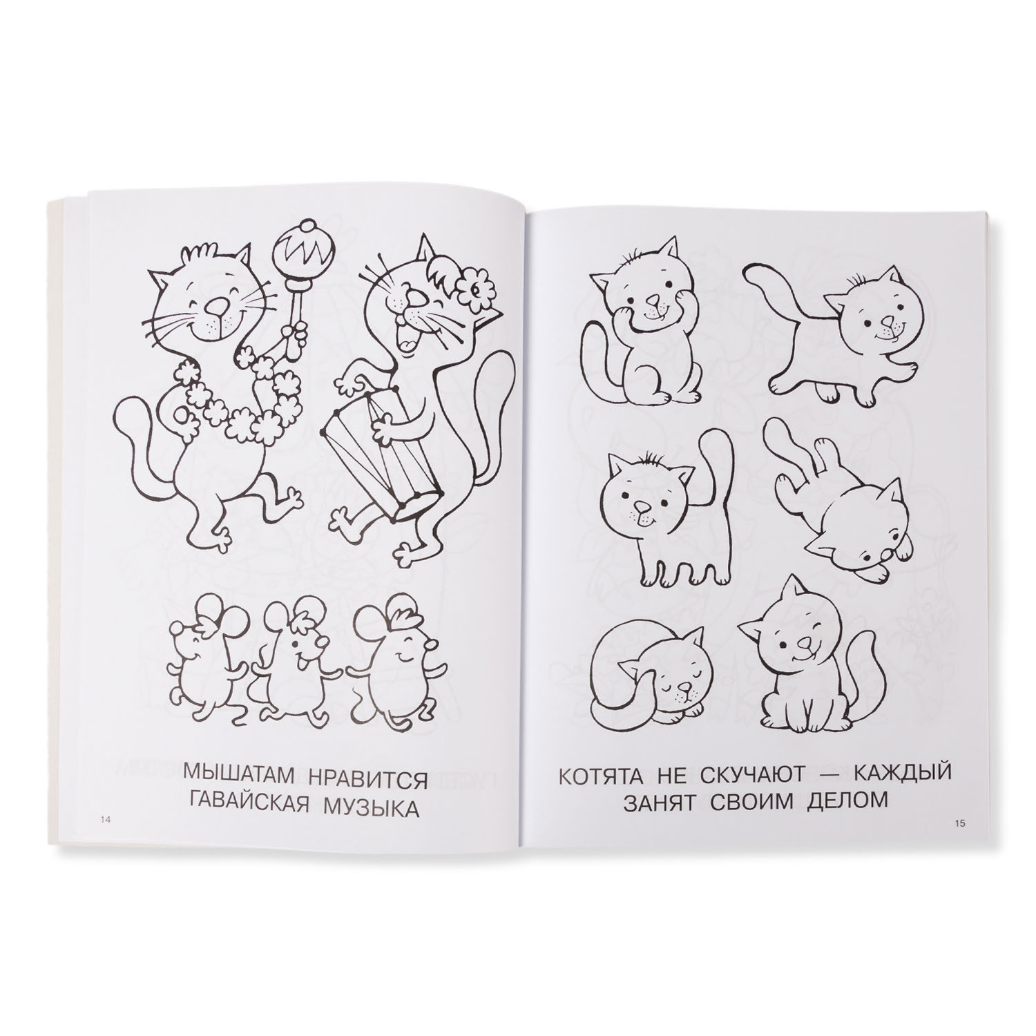Книга АСТ Большая книга раскрасок для девочек - фото 2