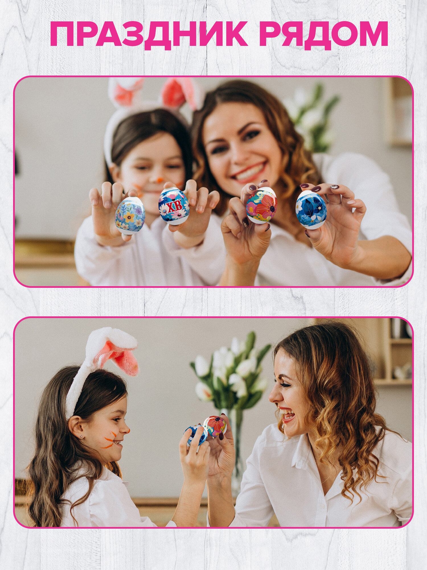 Наклейки Золотая сказка Светлый день - фото 4