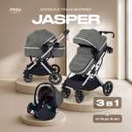 Коляска трансформер MOWbaby Jasper 3в1 silver green зеленый