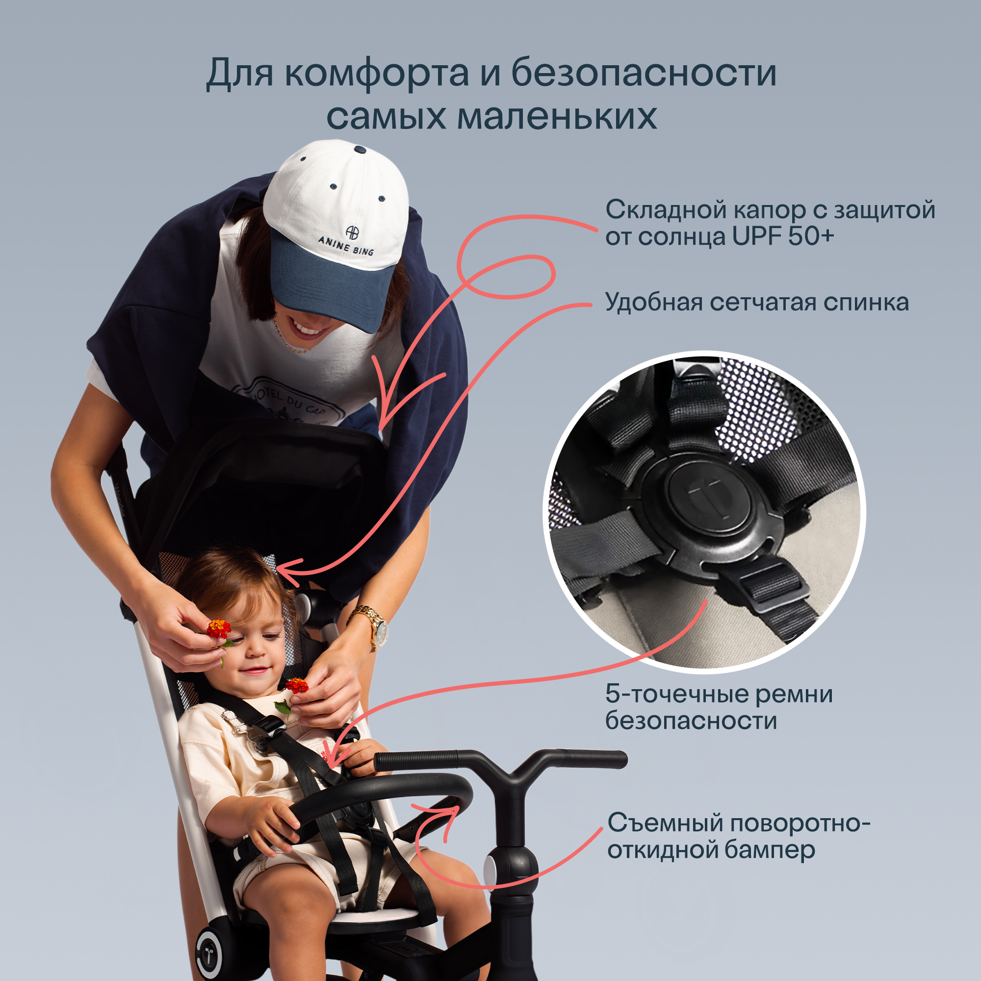 Трехколесный велосипед SmarTrike - фото 7