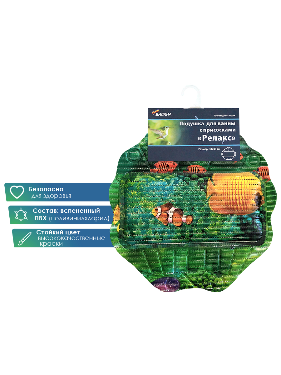 Подголовник VILINA Рыбки - фото 4