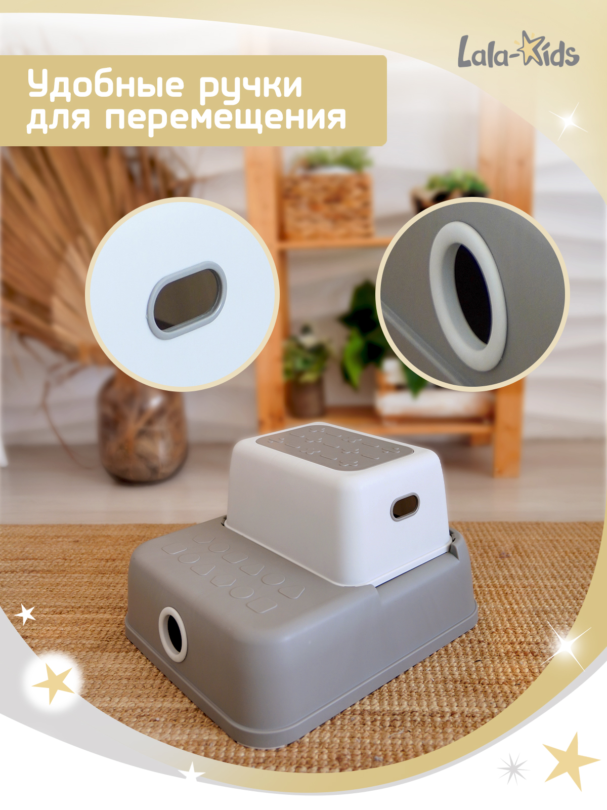 Подставка для ног LaLa-Kids серый - фото 7