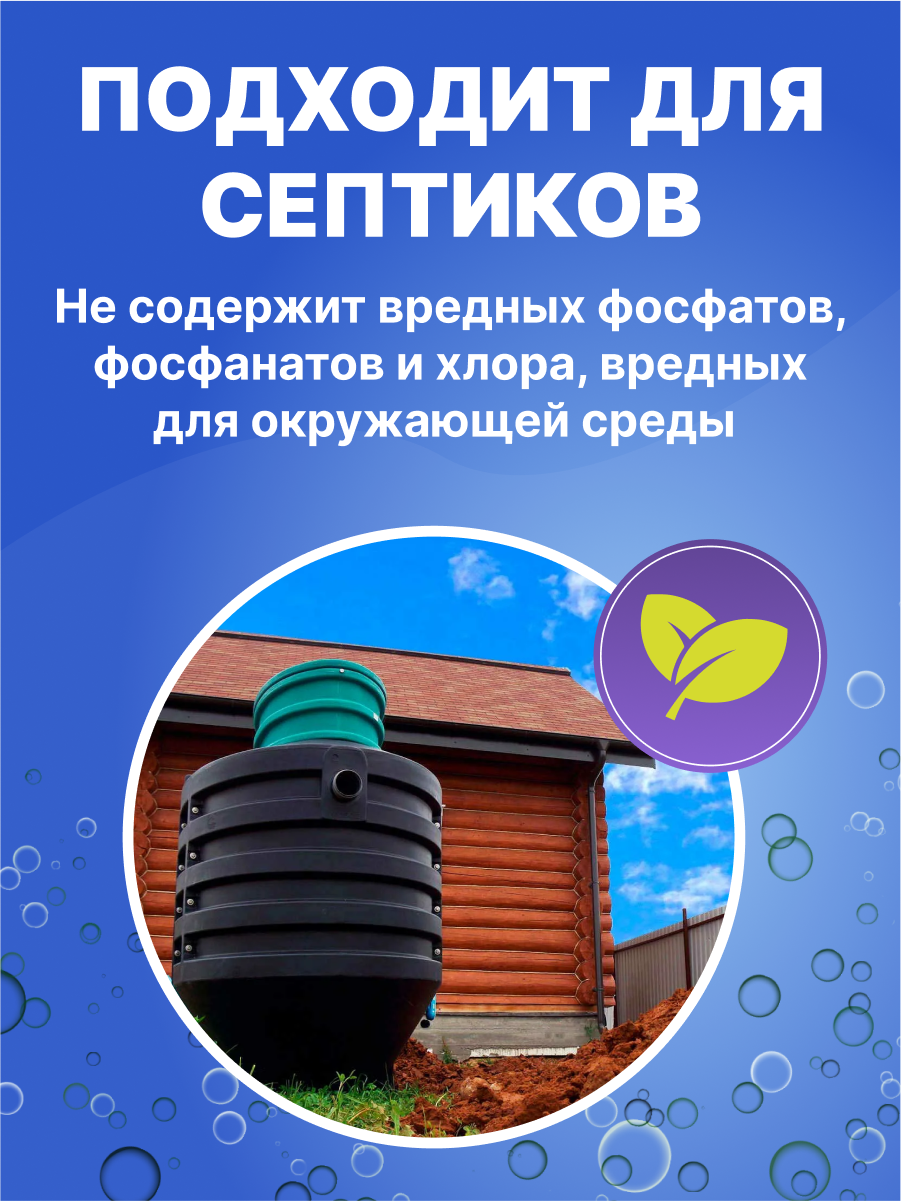 Стиральный порошок Was Цветное 3 кг - фото 6