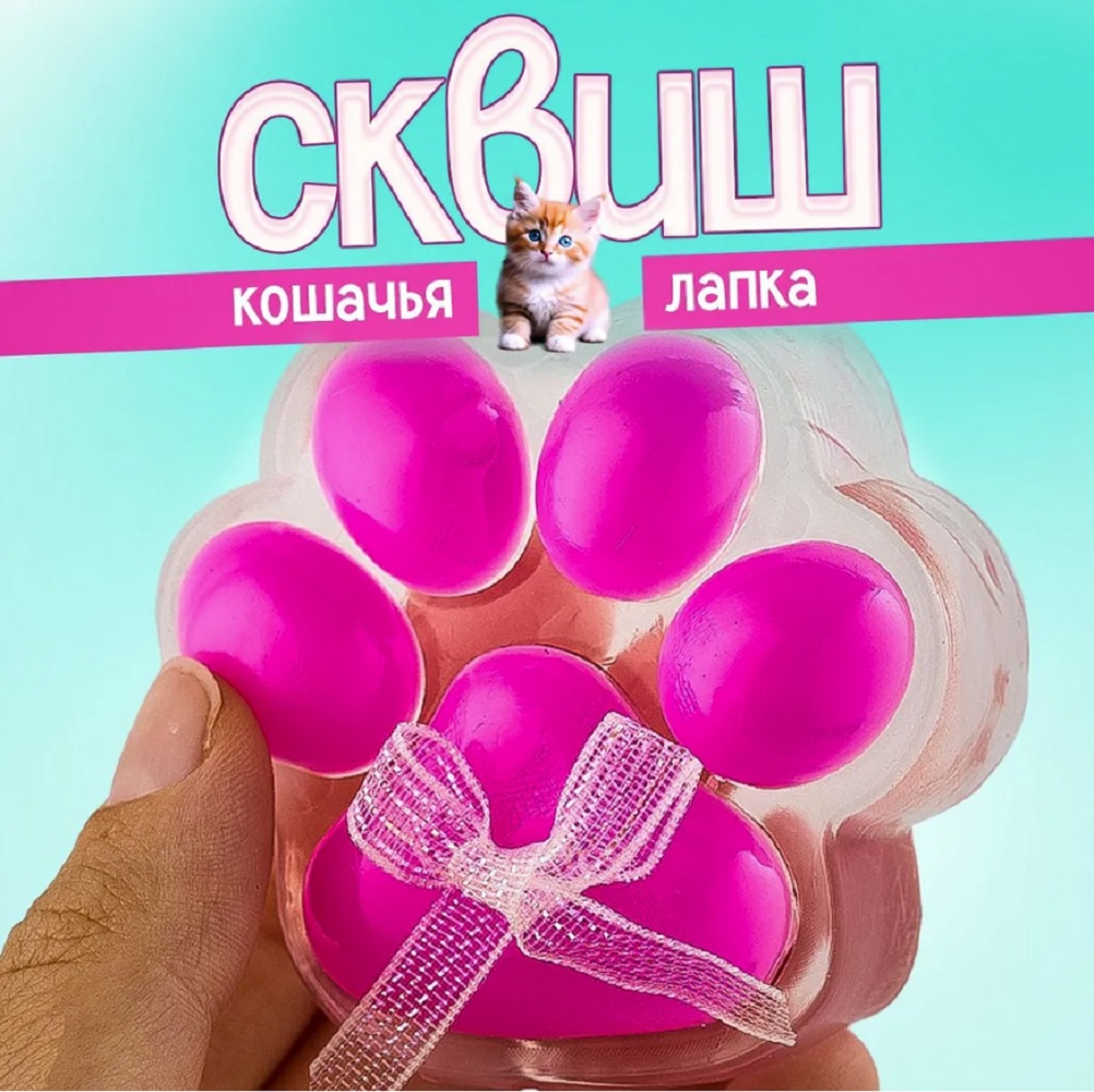 Таба лапка ТОТОША Игрушка сквиш антистресс - фото 2