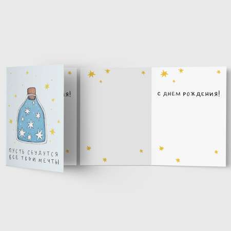 Открытка MagniArt на день рождения GC041