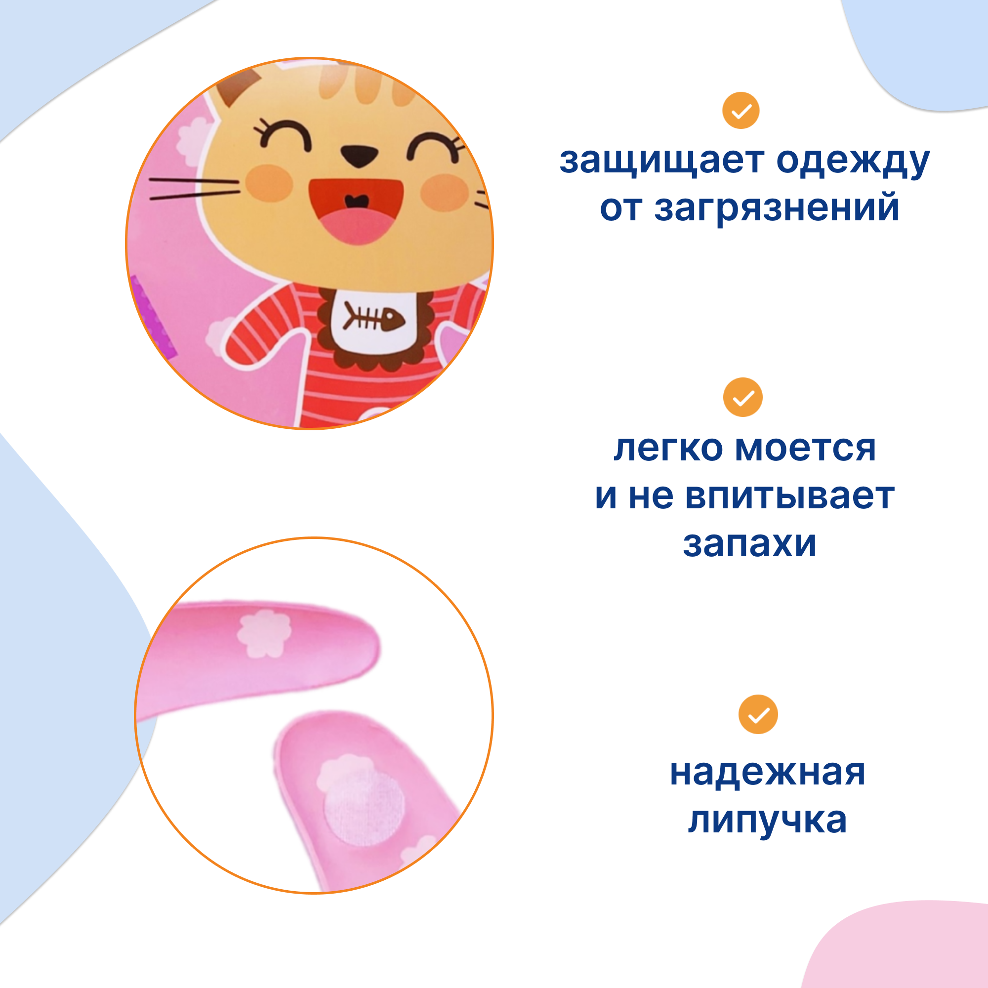 Нагрудник Uviton клеенка 1 шт. - фото 2