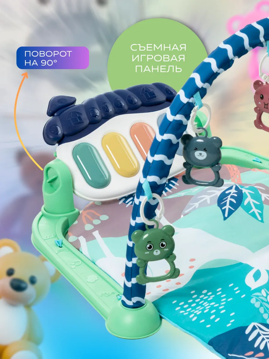 Коврик MIA CLUB с дугами - фото 10