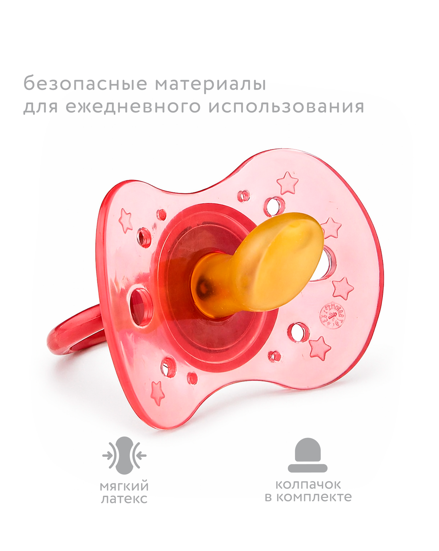 Пустышка BabyGo латекс ортодонтическая от 0 мес. 1 шт. - фото 3