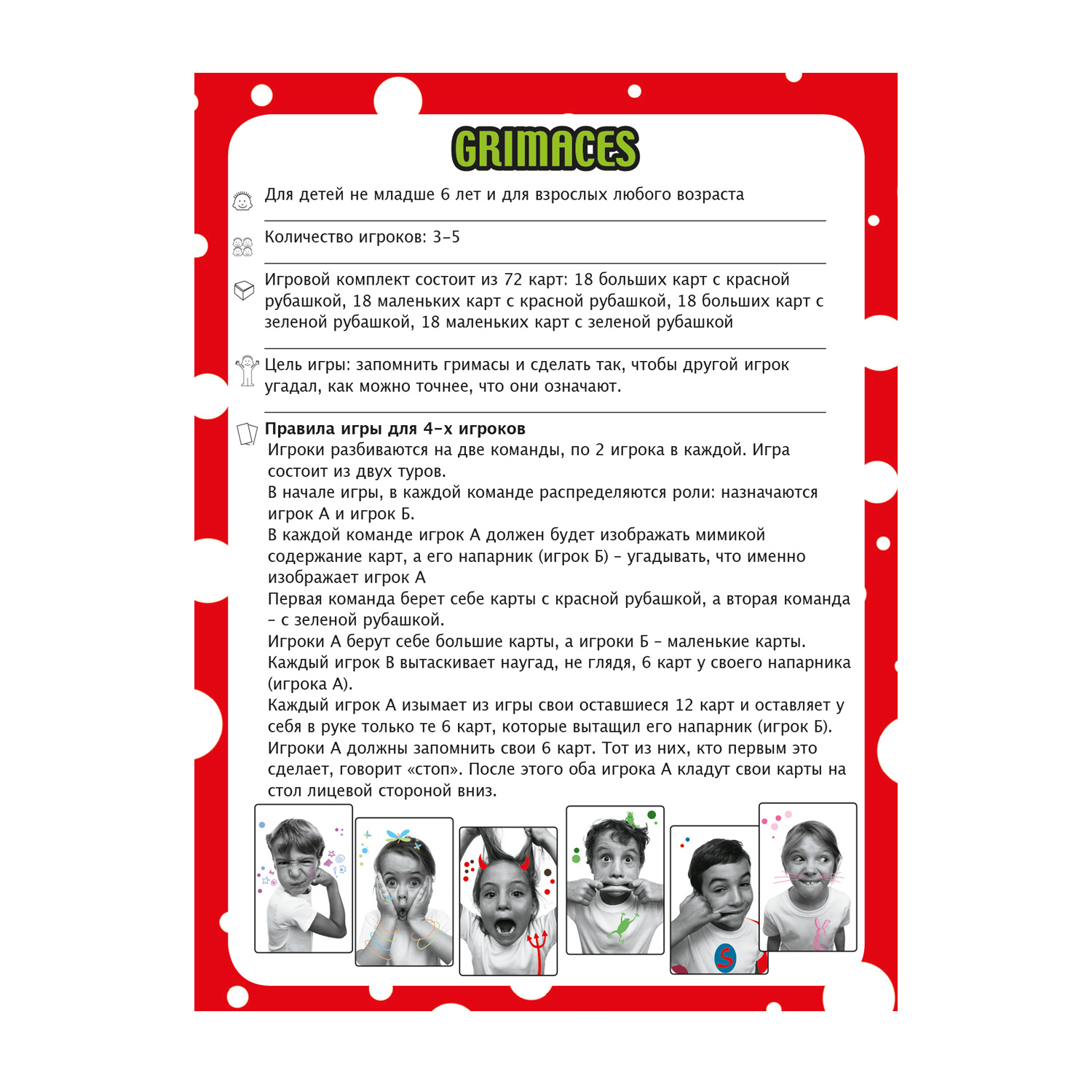 Настольная игра Djeco - фото 3