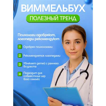 Пазл El BascoKids Кафе классический