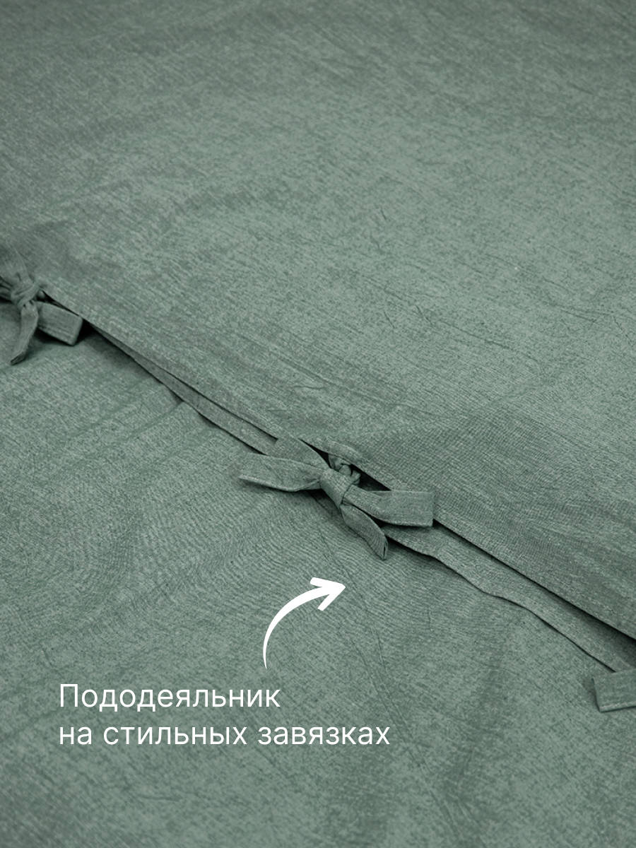 Комплект постельного белья BRAVO Organic хвоя евро 6 предм. - фото 8