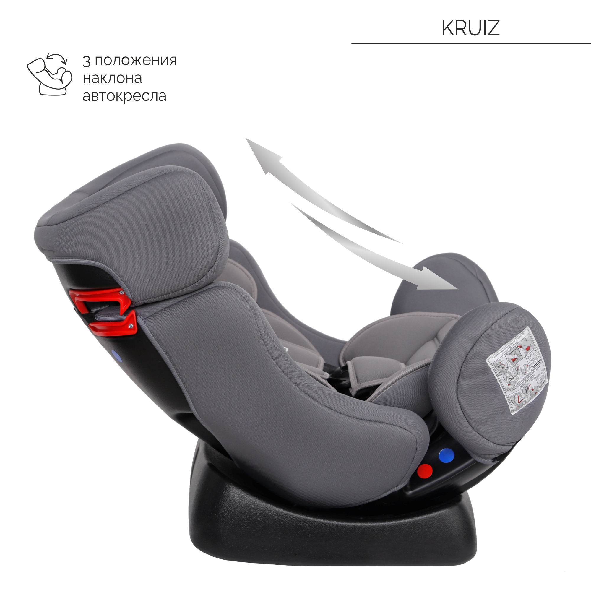 Автокресло Babyton Kruiz Grey 0+/1/2 (0-25 кг) - фото 4