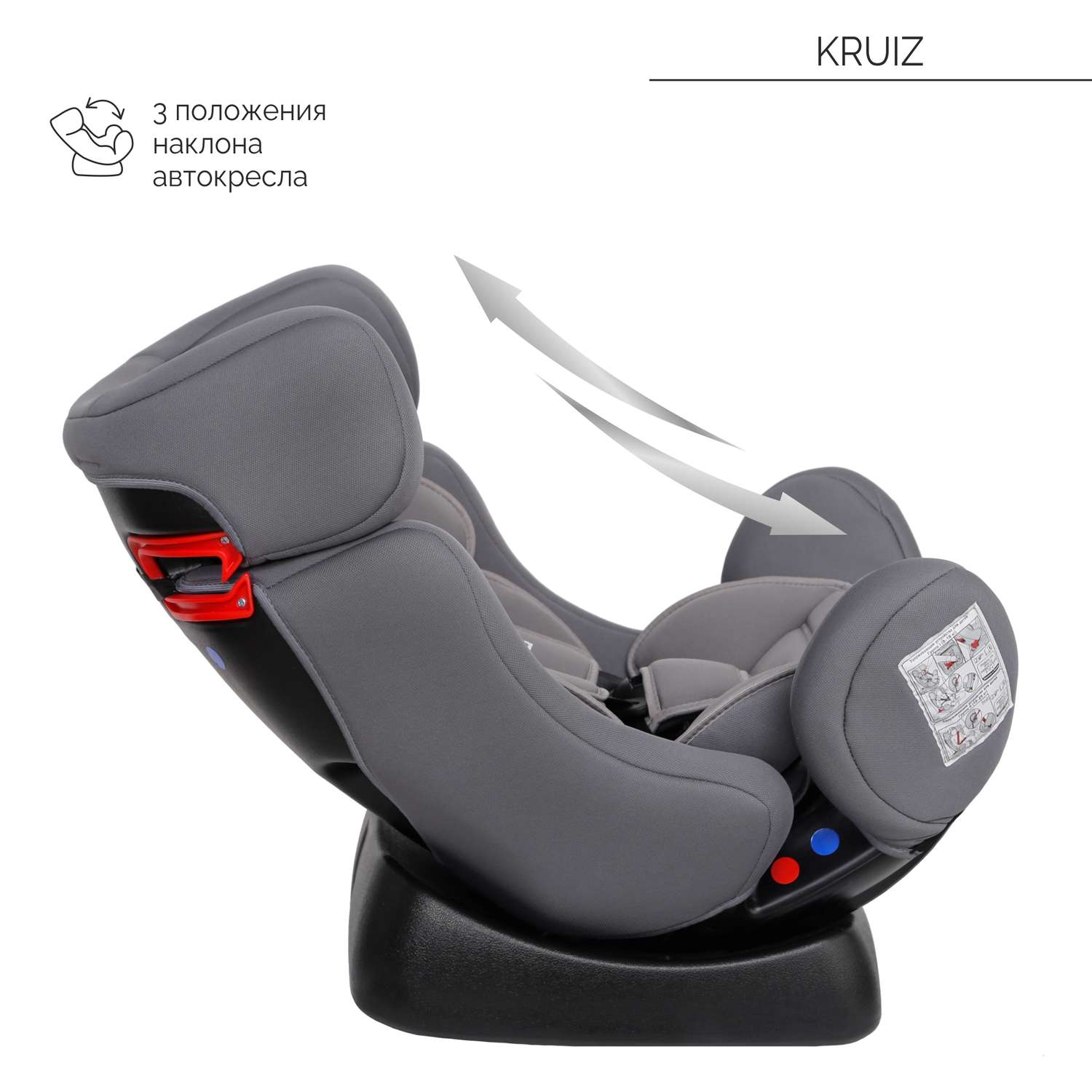Автокресло Babyton Kruiz Grey 0+/1/2 (0-25 кг) - фото 4