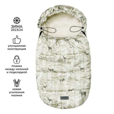 Конверт в коляску Amarobaby Snowy Baby