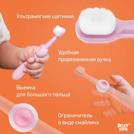Зубная щетка классическая ROXY-KIDS 2 шт.