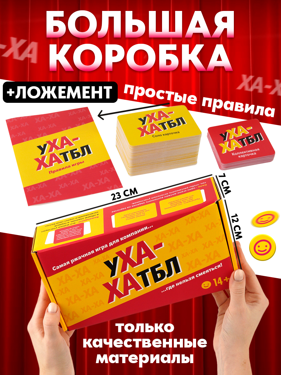 Настольная игра Veselo Games - фото 7