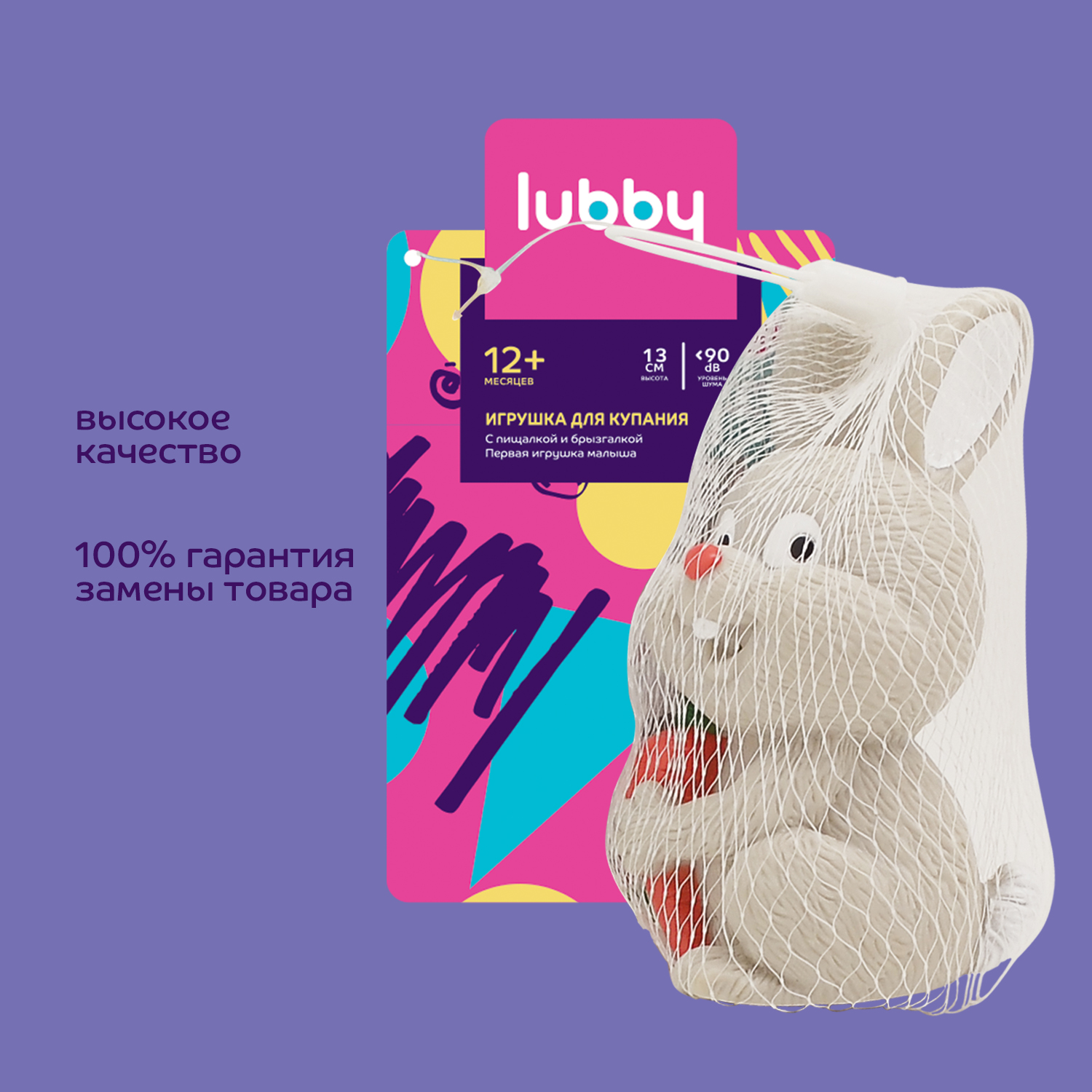 Игрушка Lubby Заяц - фото 7